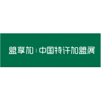 2019中国特许加盟展武汉站