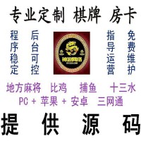 安徽神游专业小程序各行业覆盖模板开发