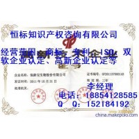 临沂高新技术企业申请的条件，兰山企业认定的程序