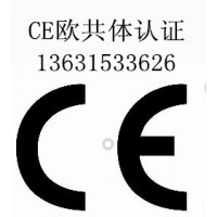 手机数据线FCC认证/美国加州65化学测试报告