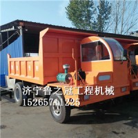 建筑工程用的四不像运输车，小型四不像自卸车厂家