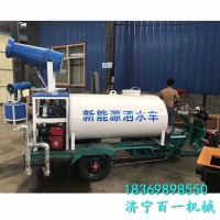 新能源洒水车 1吨小型洒水车厂家