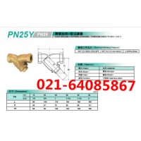 PN25Y过滤器_PN25Y青铜Y型过滤器KITZ北泽