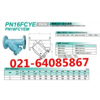 EN16FCYE铸铁Y型过滤器_日本KITZ北泽过滤器