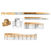 PN16RDZ黄铜止回阀_KITZ北泽止回阀PN16RDZ