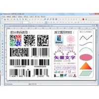中琅条码二维码标签制作工具