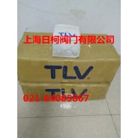 JH3LX浮球式疏水阀_TLV疏水阀_JH3LX疏水阀