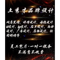 深圳商标logo设计公司