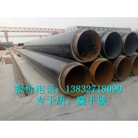 北京城市暖气预制直埋保温钢管厂家价格 参考