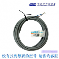 全新 原装 CHELIC 气立可 磁性开关 感应器CS 9D