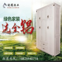 铝合金衣柜定制全屋家具 全铝橱柜铝型材现货批发