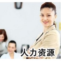 上海人力资源服务许可证办理的材料