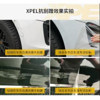 xpel济南汽车贴膜隐形车衣