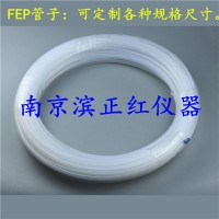 现货专供Teflon FEP透明输送管内外径规格多种