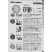 モトユキ(株)GLOBAL SAW锯片直销南京园太