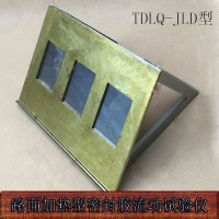 天枢星牌TDLQ-JLD路面加热型密封胶流动试验仪