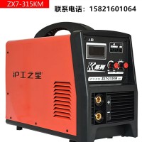 上海沪工之星ZX7-315KM焊机家用自动电焊机