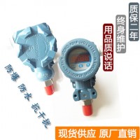 潍坊2088榔头型压力传感器|耐高温压力变送器报价