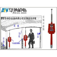 矿用DSB-1型顶板下沉速度报警仪