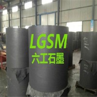 河南六工LG-0201高精密等静压石墨,耐高温等静压石墨,厂家直销