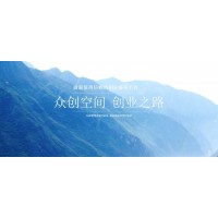 西安注册一家公司有什么要求吗