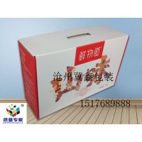 纸箱包装盒定制 糕点礼品盒食品包装盒彩盒印刷logo 包装定制厂家