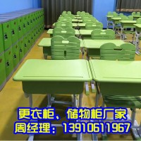 厂家直销学生课桌椅培训班教室升降课桌椅