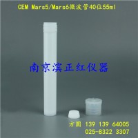 CEM消解罐55ml40位TFM材质适用MARS5/MARS6微波消解仪