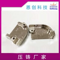 ADC12铝合金材质-铝合金精密压铸件-厂家加工定制