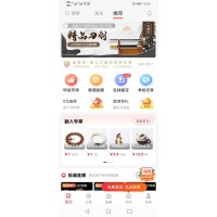 古玩APP开发/古玩收藏APP开发/古玩交易APP开发