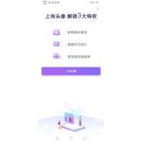 婚恋APP开发/征婚APP开发