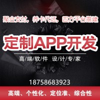 无卡智还养卡代还软件 代还系统开发