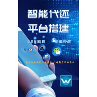 为什么智能还款这么火爆,信用卡智能代还的危害大吗? 