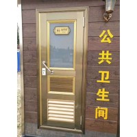 河北沧州普林钢构科技移动公厕