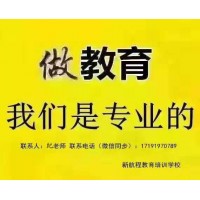 长春理工大学招生