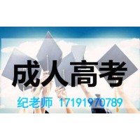 长春工程学院招生