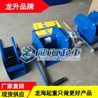 重型手摇绞盘1吨定制 矿用重型自锁式手动绞盘 安全系数高