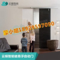 厂家直销磁悬浮自动门2020年智能家居系统2米单开雷达感应门