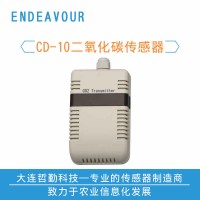 二氧化碳传感器,CO2传感器