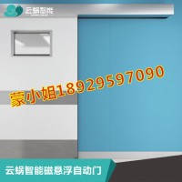 网红浴室磁悬浮自动门家用感应门厨房衣柜电动门医用门玻璃平移门