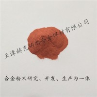 超细铜粉、高纯铜粉、低氧铜粉、导电铜粉-400目