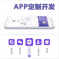 美容院预约系统模式APP开发(现成源码)