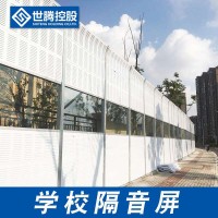 宁波公路声屏障厂家亚克力现货学校高架桥小区防锈隔音设备可定制