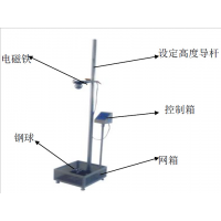 落球冲击试验机 手机钢化屏玻璃冲击测试 平板 电视电脑冲击测试