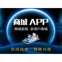 网站开发、App开发、微信开发 微信商城3级分销