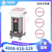 什么品牌的医用妇科冲洗器好用?