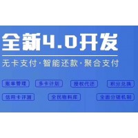 为什么用代还软件的人越来越多了?智能代还软件中介代还系统找谁开发?