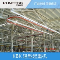 苏州KBK轻型双梁悬挂起重机厂家定制