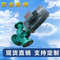 氟塑料管道泵GD-F钢衬氟立式离心泵化工增压泵,脱硫泵四氟泵