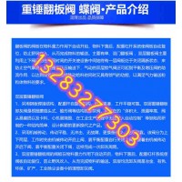 重锤翻板阀单双层卸料阀除尘器下料口